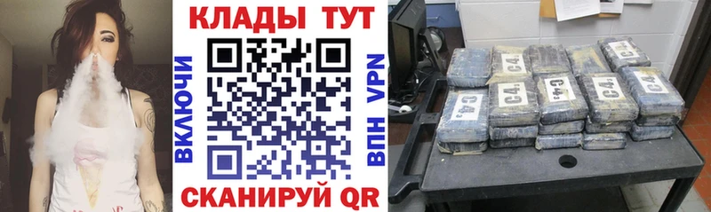 Хочу наркоту Суздаль ГАШИШ  блэк спрут зеркало  A-PVP  Меф  КОКАИН  Каннабис 