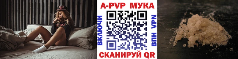 А ПВП кристаллы  где продают   Суздаль 