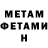 Amphetamine VHQ Alina Akstyn