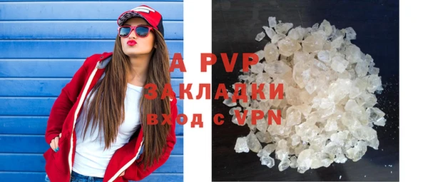 apvp Лагань