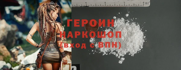 мяу мяу кристалл Лабытнанги