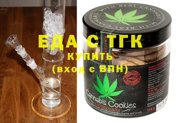 мяу мяу кристалл Лабытнанги