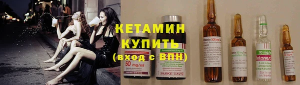 мяу мяу кристалл Лабытнанги