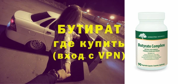 мяу мяу кристалл Лабытнанги