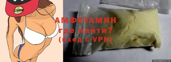 мяу мяу кристалл Лабытнанги