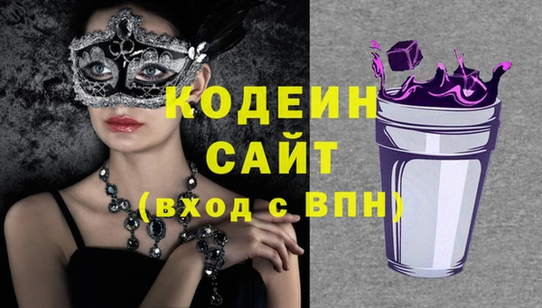 мяу мяу кристалл Лабытнанги