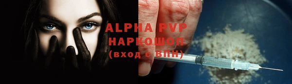 apvp Лагань