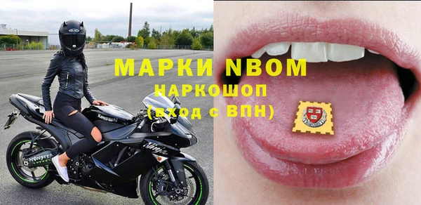 мяу мяу кристалл Лабытнанги