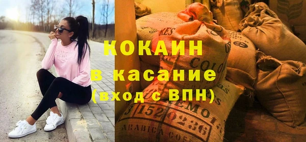 мяу мяу кристалл Лабытнанги