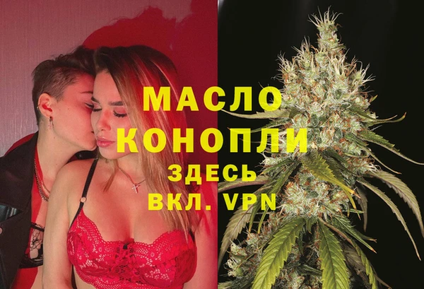 мяу мяу кристалл Лабытнанги