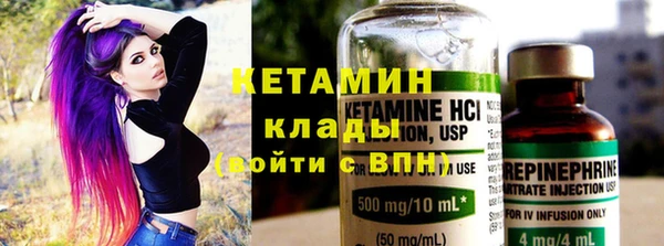 мяу мяу кристалл Лабытнанги