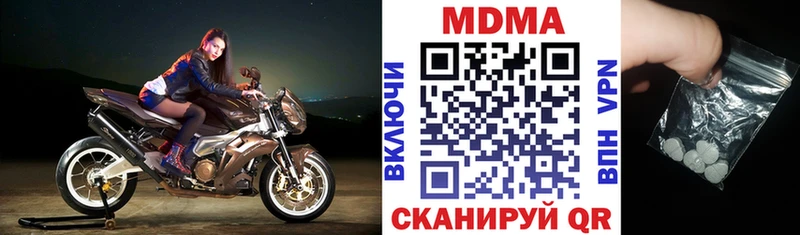 MDMA кристаллы  Суздаль 