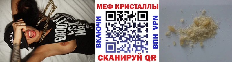 Меф мука Суздаль