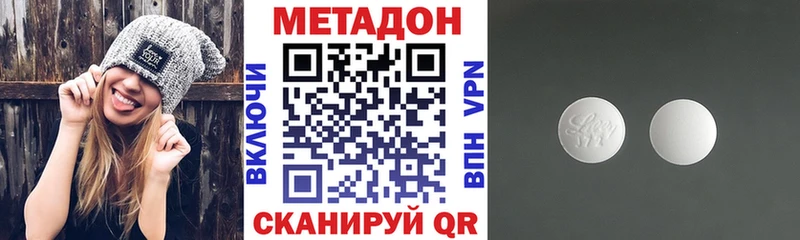 наркота  Суздаль  Метадон белоснежный 