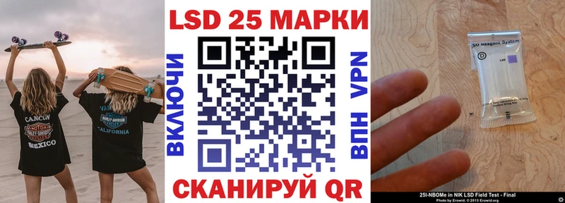 сколько стоит  Суздаль  KRAKEN сайт  Марки 25I-NBOMe 1,8мг 
