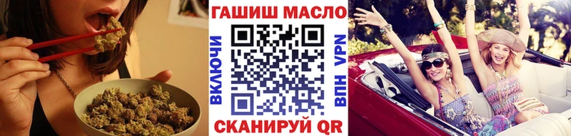 ссылка на мегу маркетплейс  Суздаль  ТГК Wax 